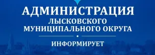 С 1 сентября 2026 г. граждане, оказавшиеся в трудной жизненной ситуации, могут использовать предоставленное им время для решения семейно- бытовых вопросов.