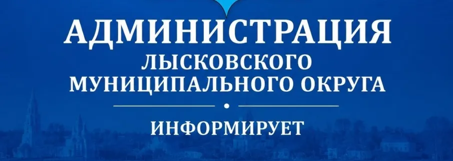 С 1 сентября 2026 г. граждане, оказавшиеся в трудной жизненной ситуации, могут использовать предоставленное им время для решения семейно- бытовых вопросов.