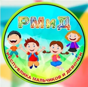 Муниципальное бюджетное общеобразовательное учреждение Барминская средняя школа (МБОУ Барминская средняя школа)