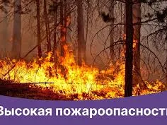 ЭКСТРЕННОЕ ПРЕДУПРЕЖДЕНИЕ о вероятности возникновения чрезвычайных ситуаций на территории Нижегородской области
