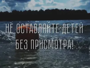 Главное управление МЧС России по Нижегородской области информирует!!!