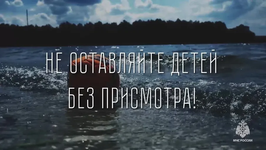 Главное управление МЧС России по Нижегородской области информирует!!!