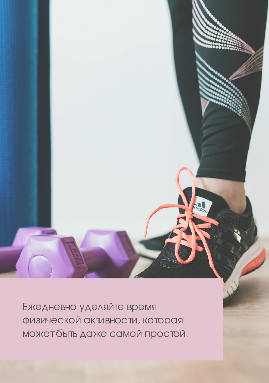 АГ памятка (2)_page-0010