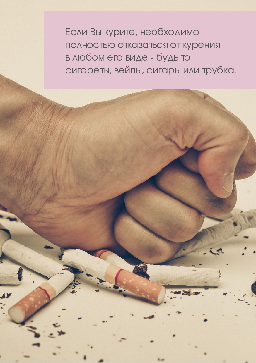 АГ памятка (2)_page-0008